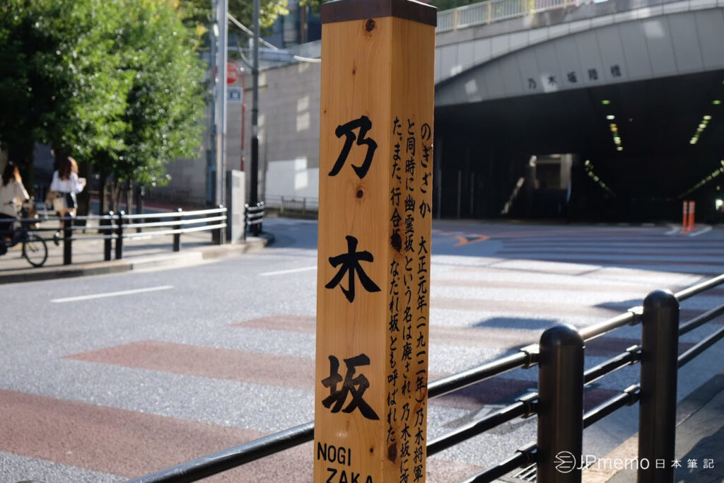 乃木神社 台灣第三任總督的長眠之地